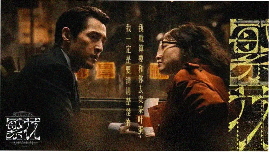 魅影视频高清影视资源推荐横幅